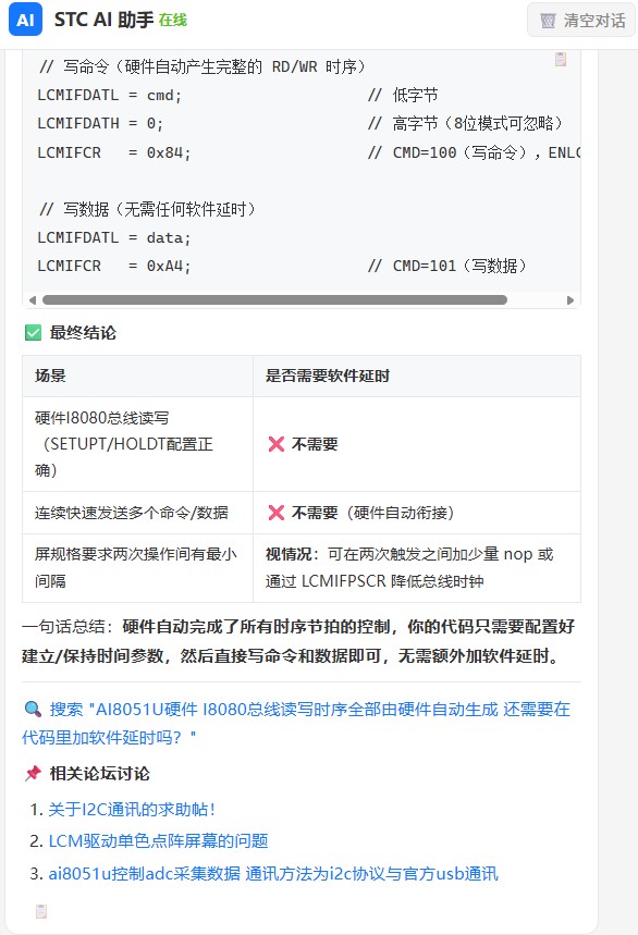截图202606291350426228.jpg