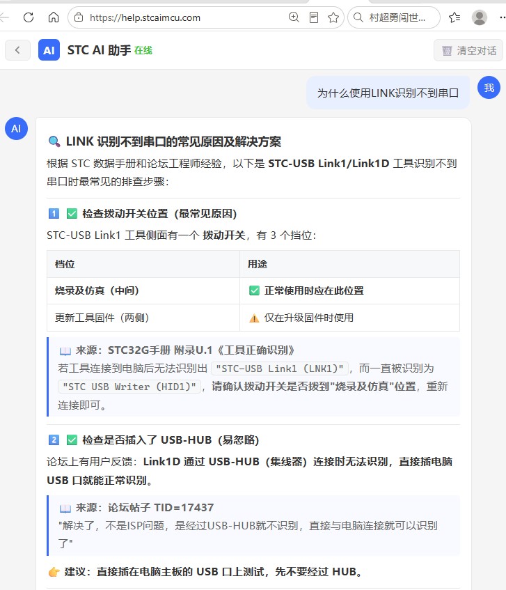截图202606291359101293.jpg