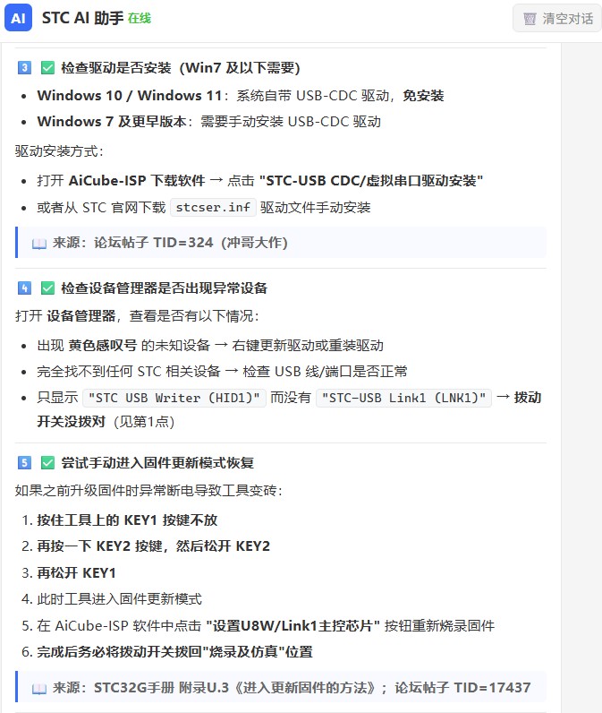 截图202606291400445144.jpg