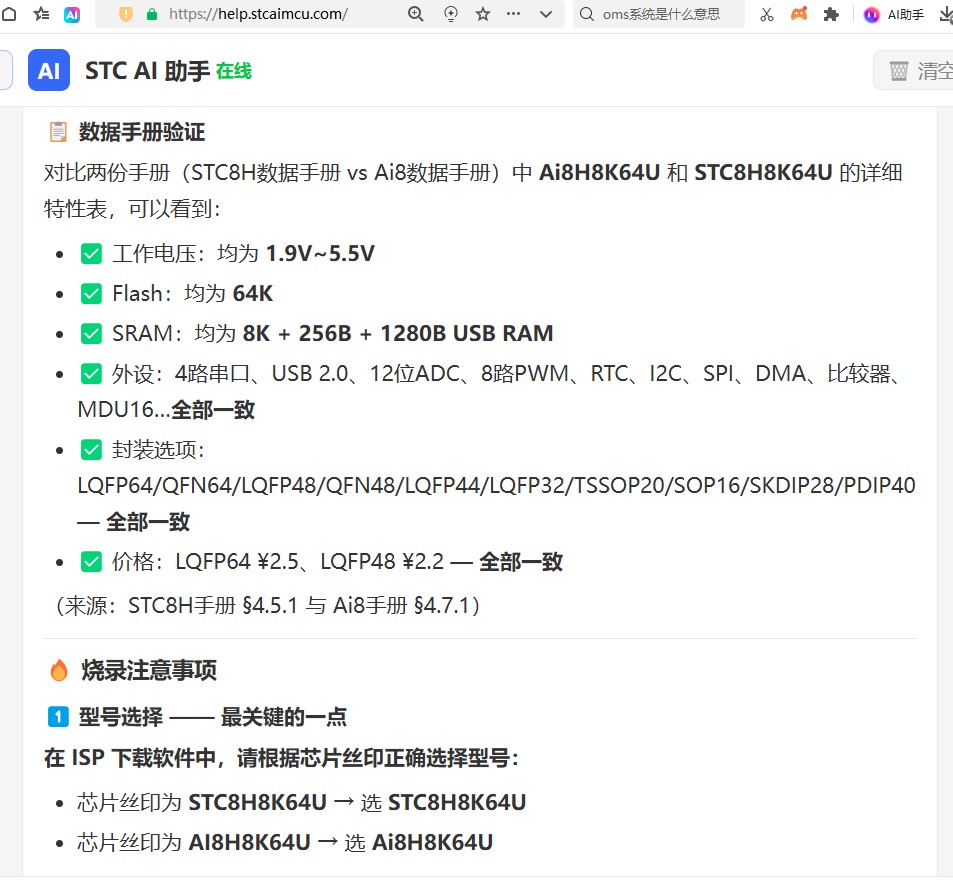 截图202606291450513854.jpg
