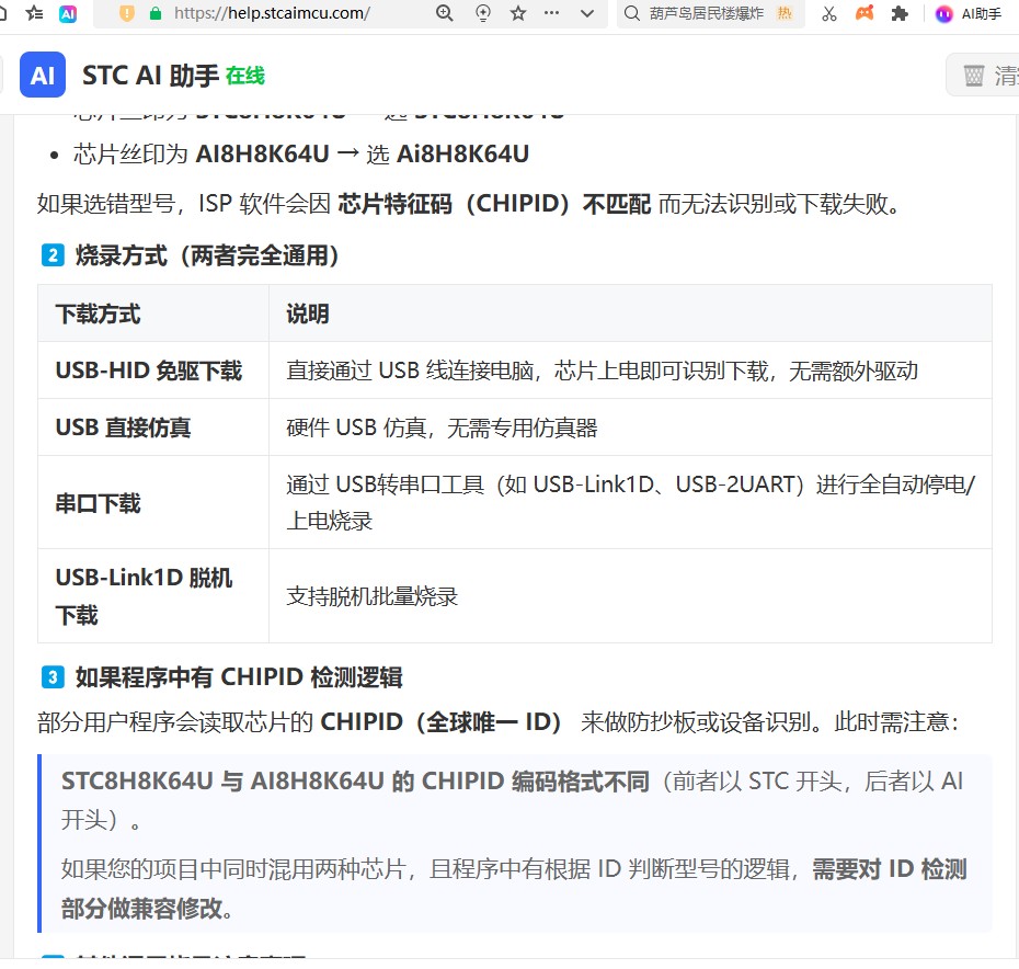 截图202606291451046884.jpg