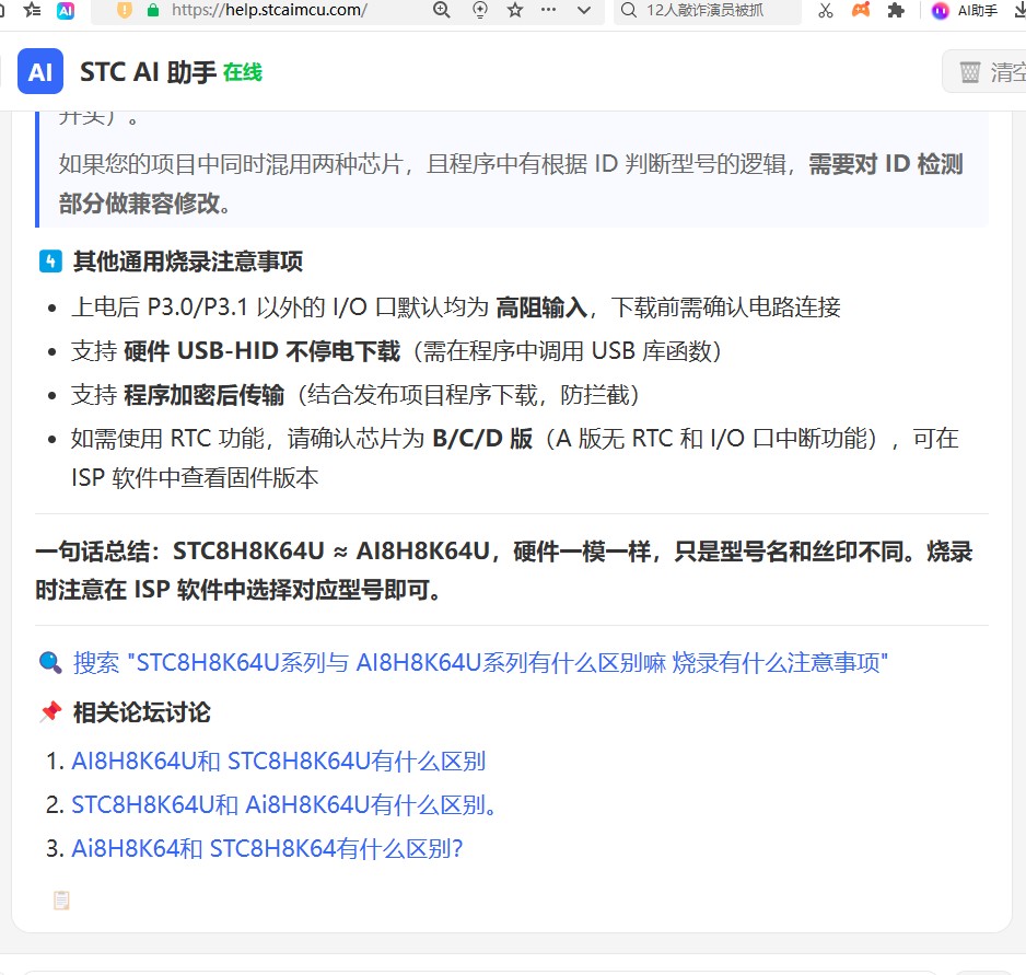 截图202606291451184283.jpg