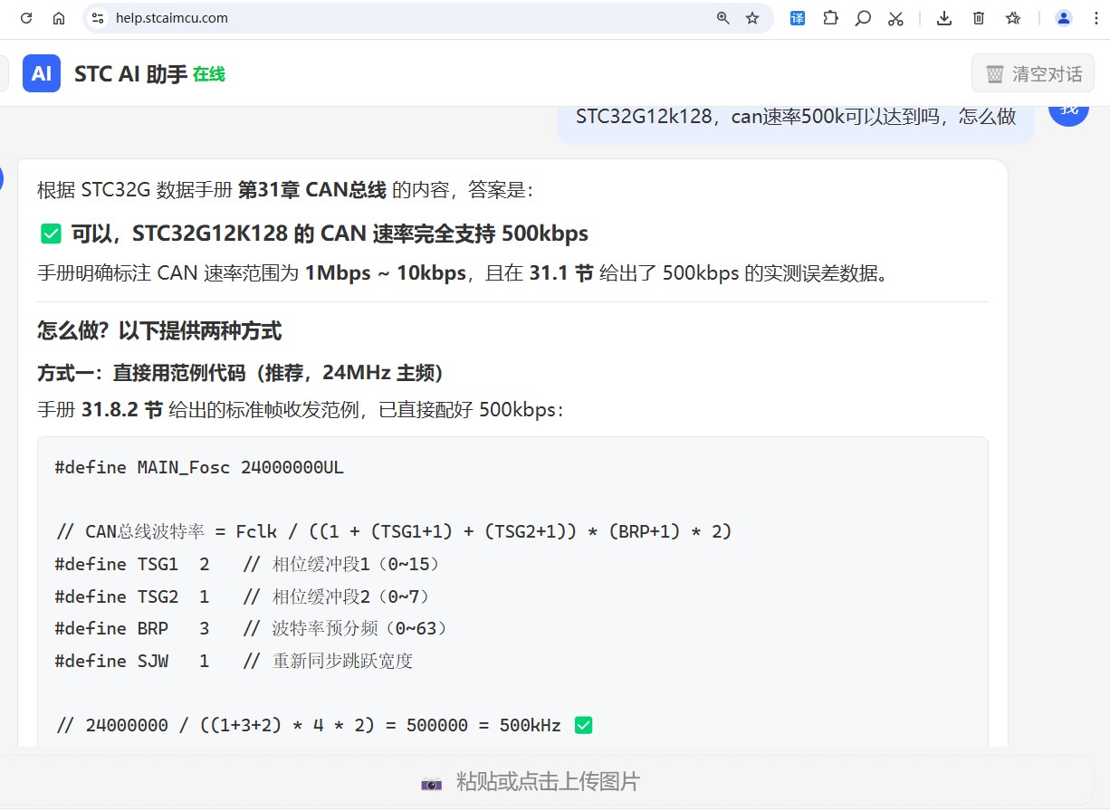 截图202606291525249196.jpg