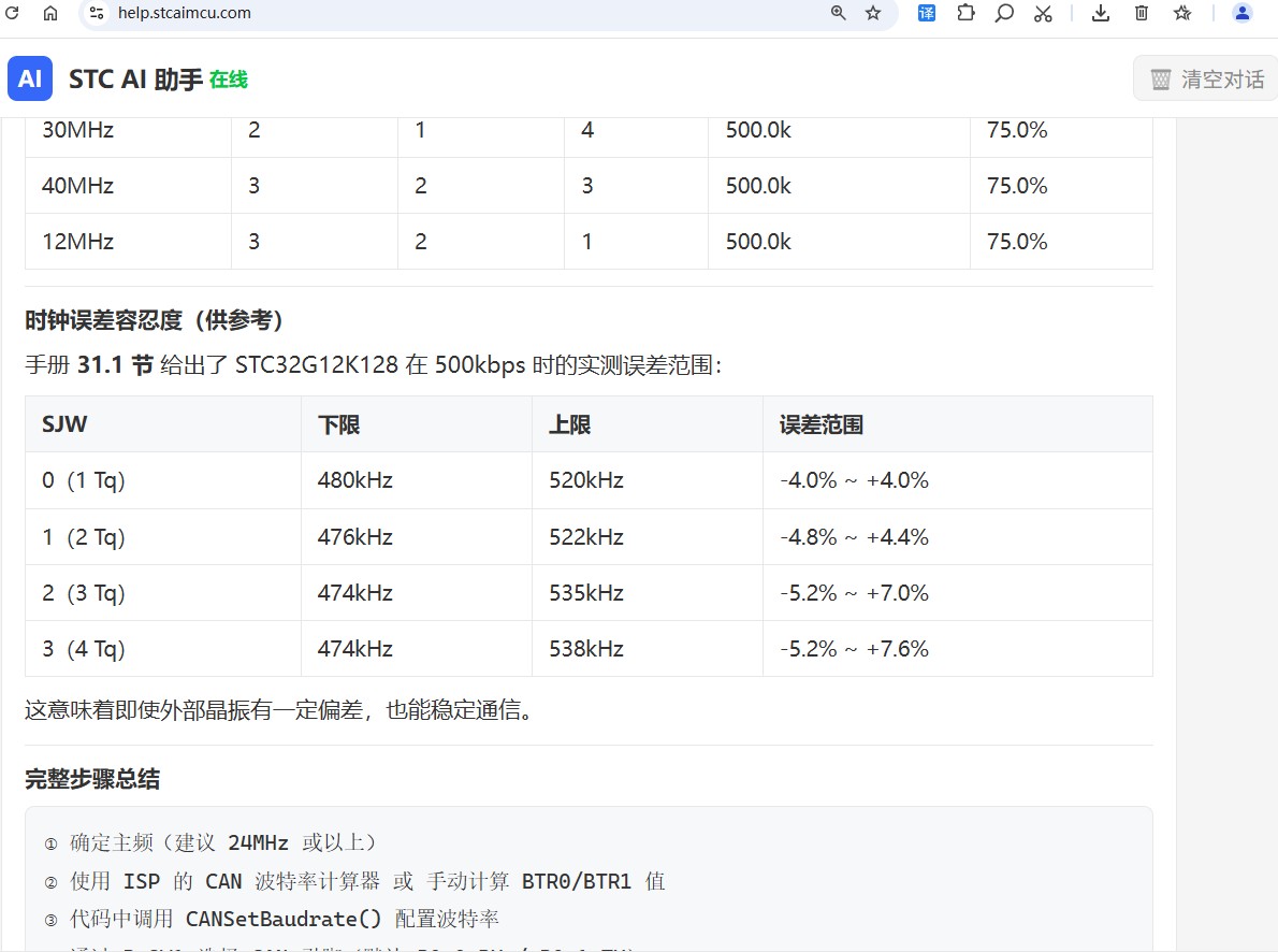 截图202606291526108822.jpg