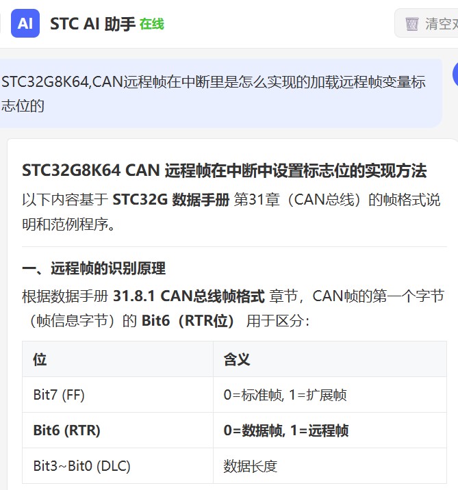 截图202606291542389520.jpg