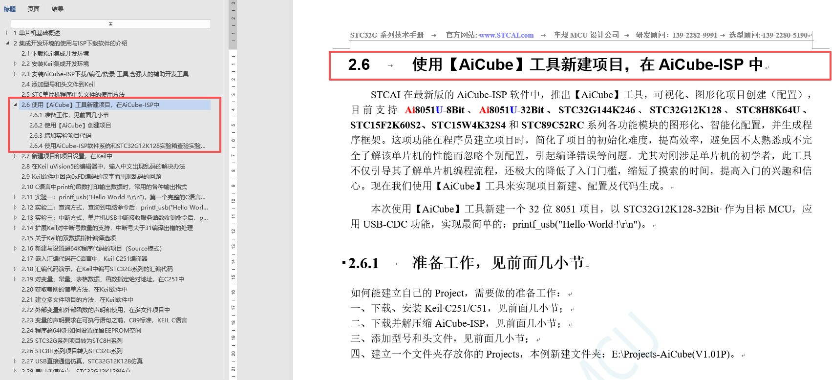 截图202606291759067428.jpg