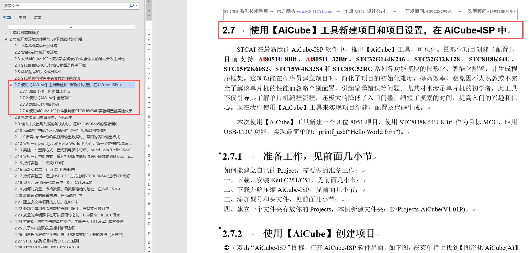 截图202606291801038913.jpg