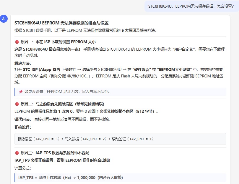 截图202606301010407880.jpg