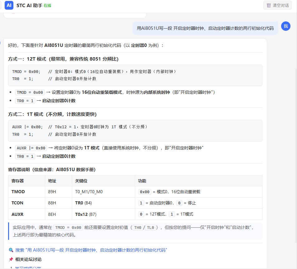 截图202606301035055694.jpg