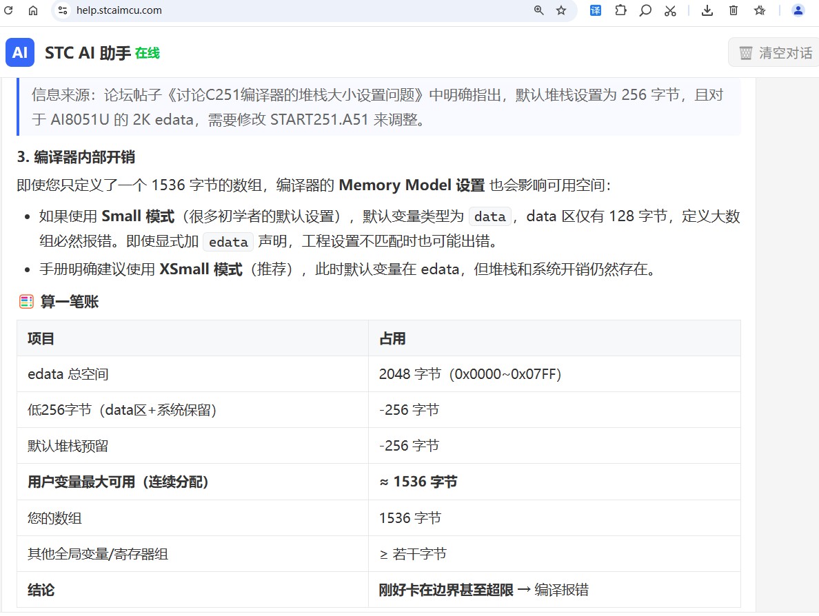 截图202606301416463772.jpg