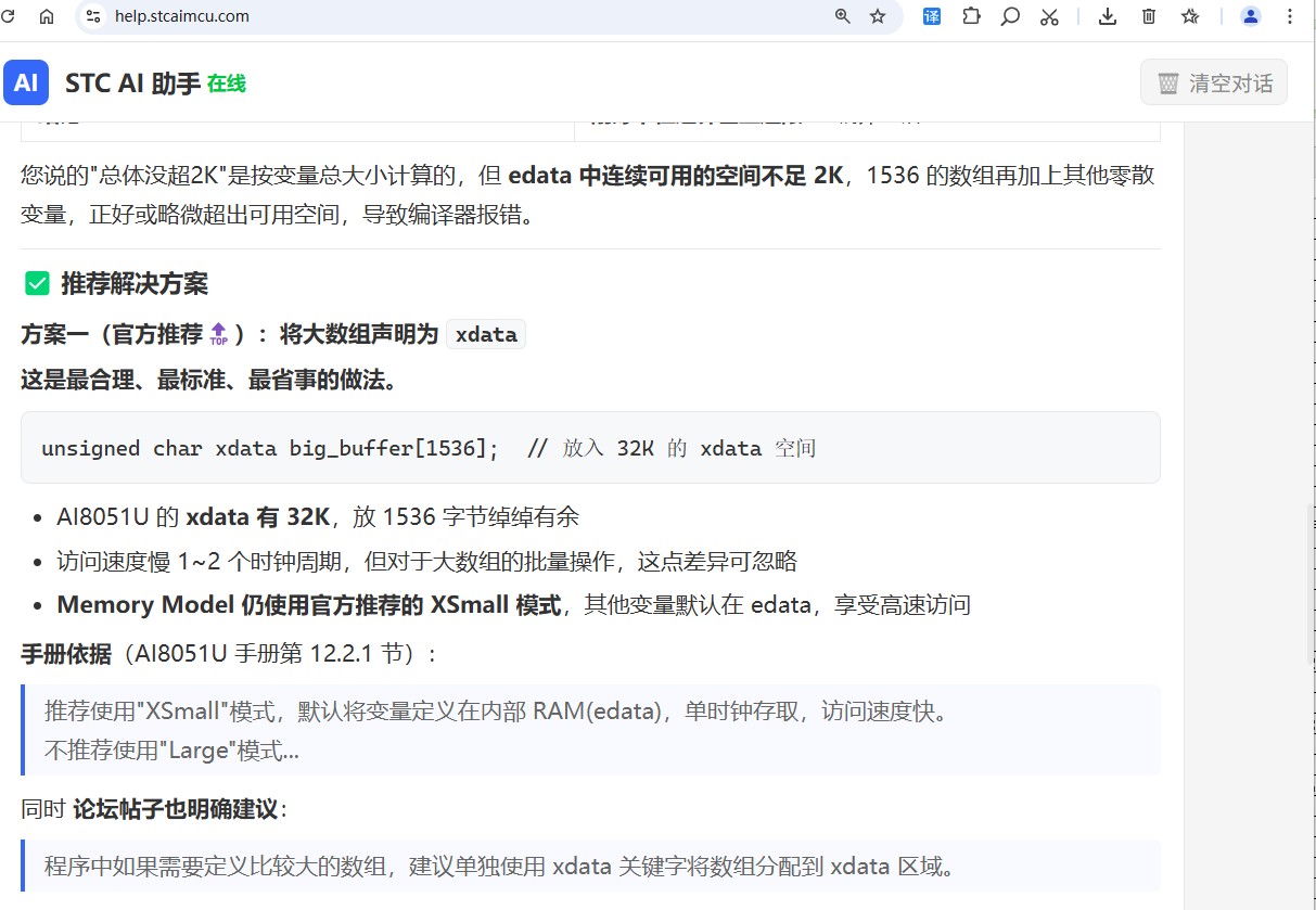 截图202606301417076215.jpg