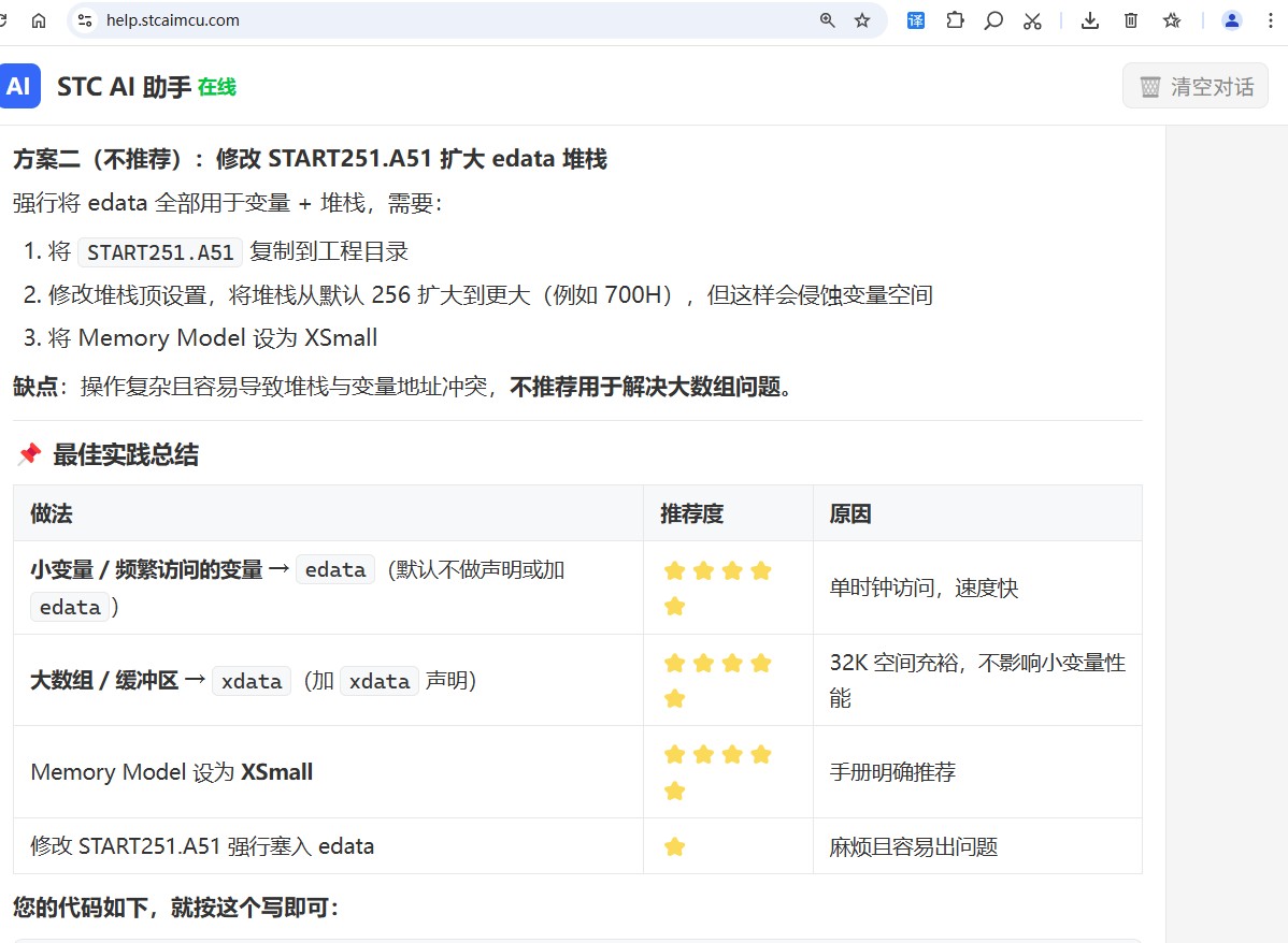 截图202606301417245530.jpg