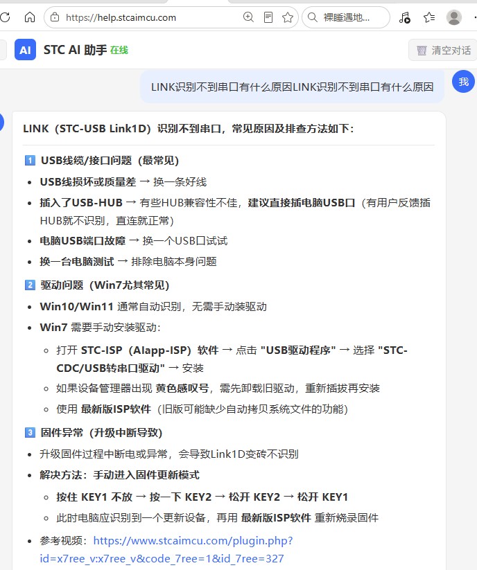 截图202606301451303955.jpg
