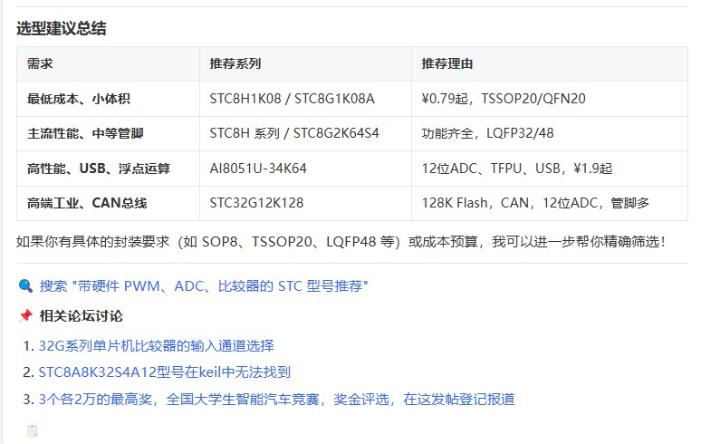 截图202606301505178783.jpg