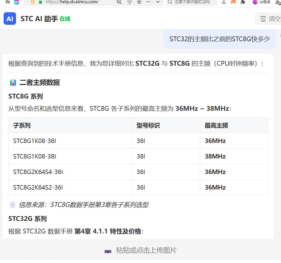 截图202606301602266100.jpg