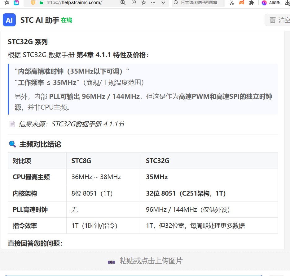 截图202606301602425937.jpg