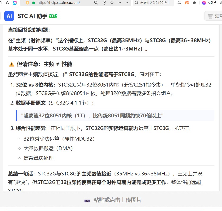 截图202606301603047475.jpg