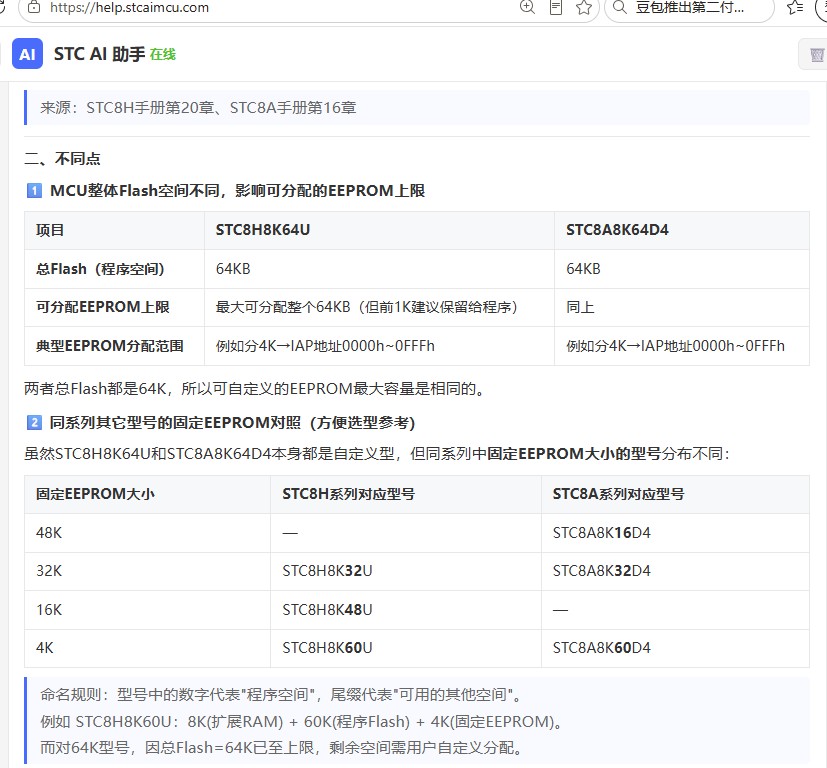 截图202606301613406688.jpg