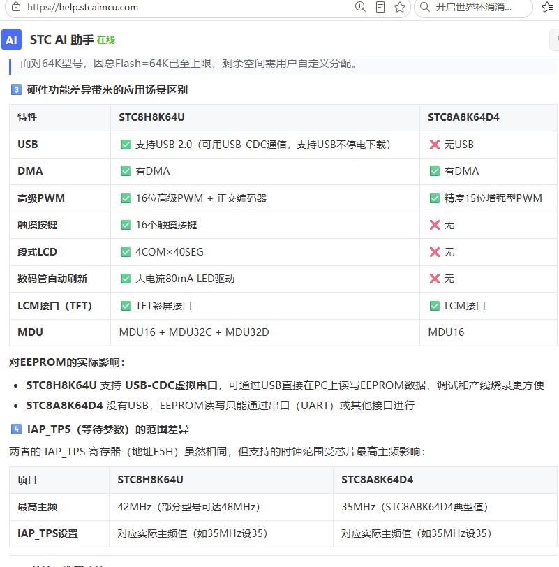 截图202606301614047512.jpg