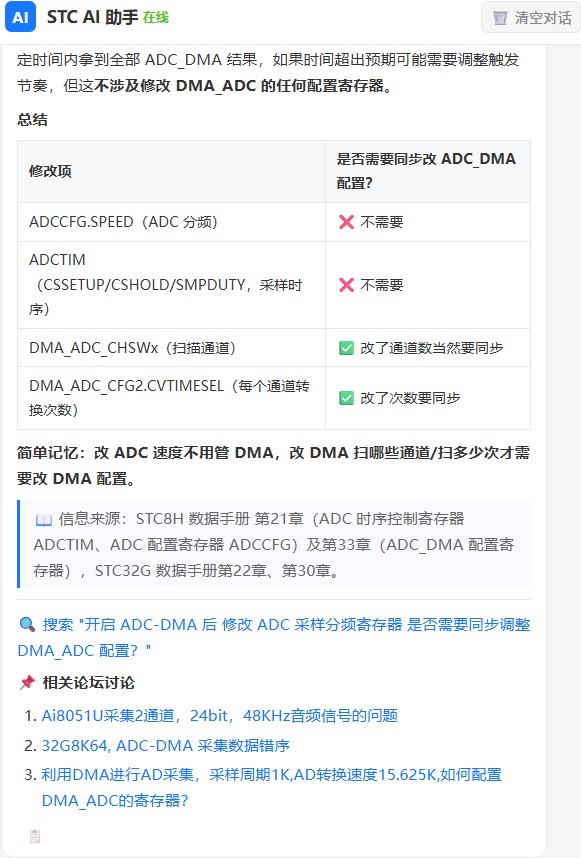 截图202606301711256582.jpg