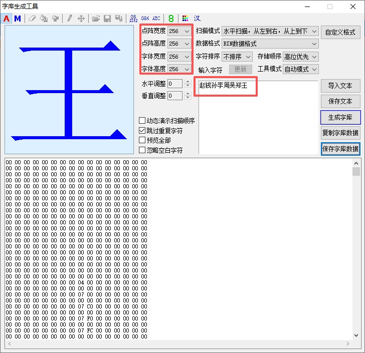 截图202606302116058774.jpg