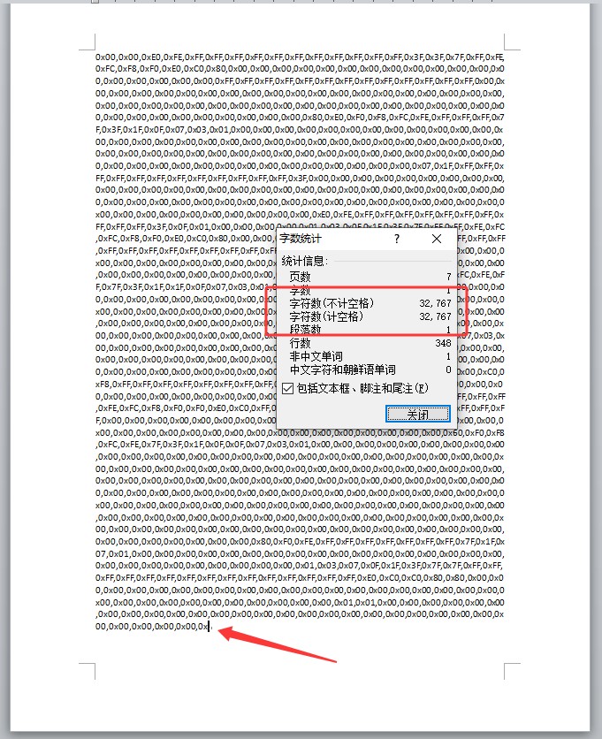 截图202607010928017785.jpg