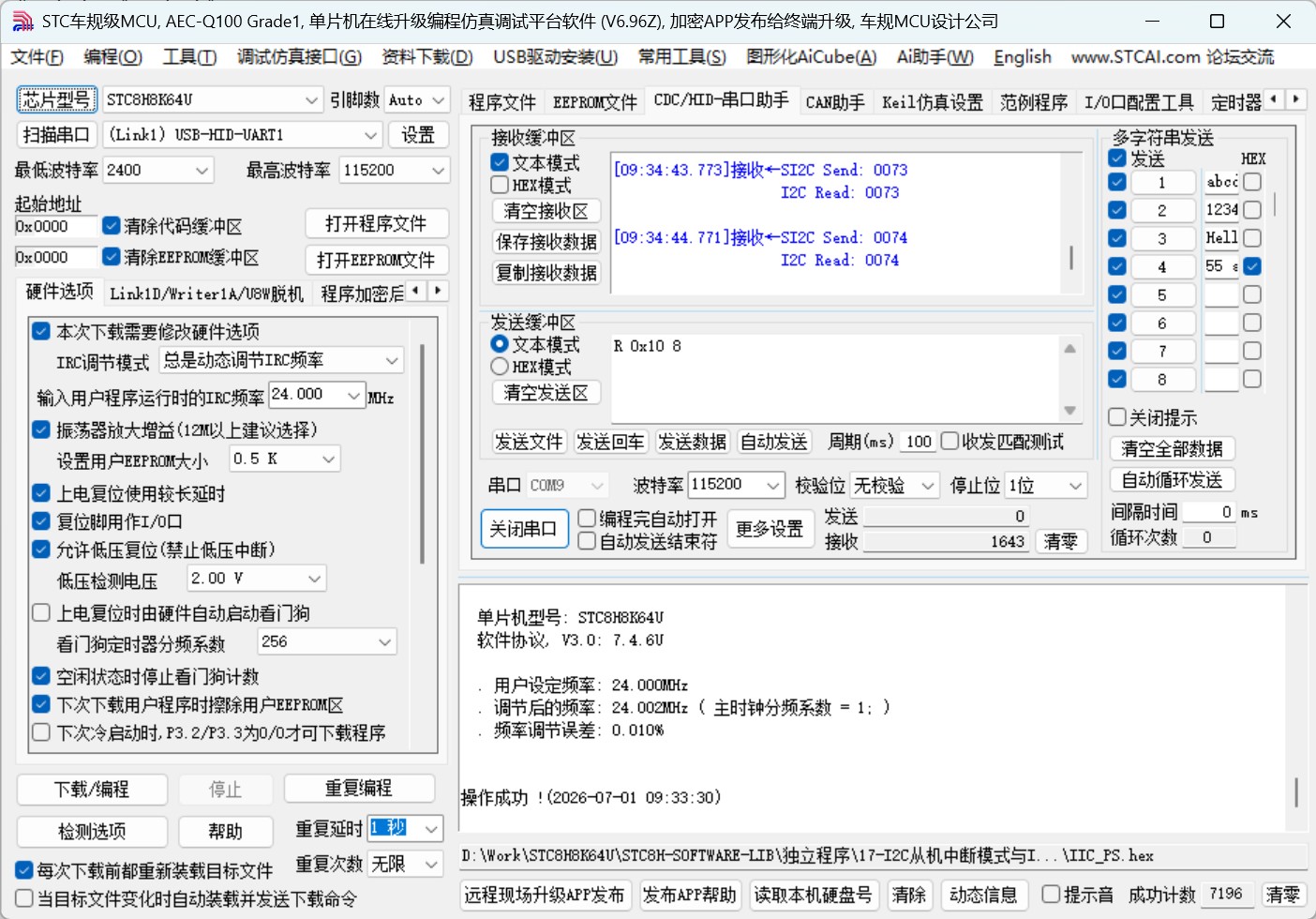 截图202607010935201809.jpg