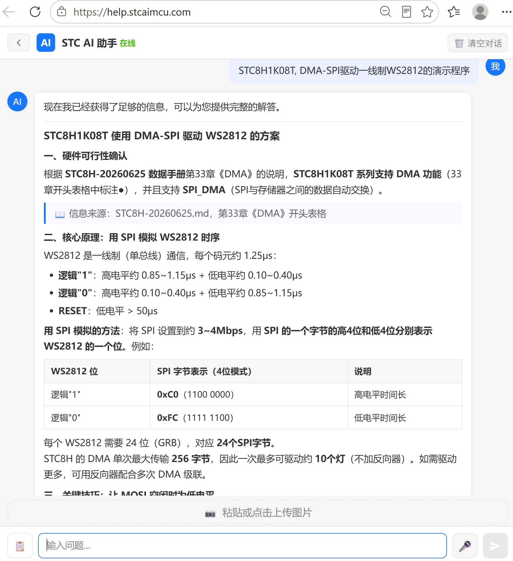 截图202607010951488492.jpg