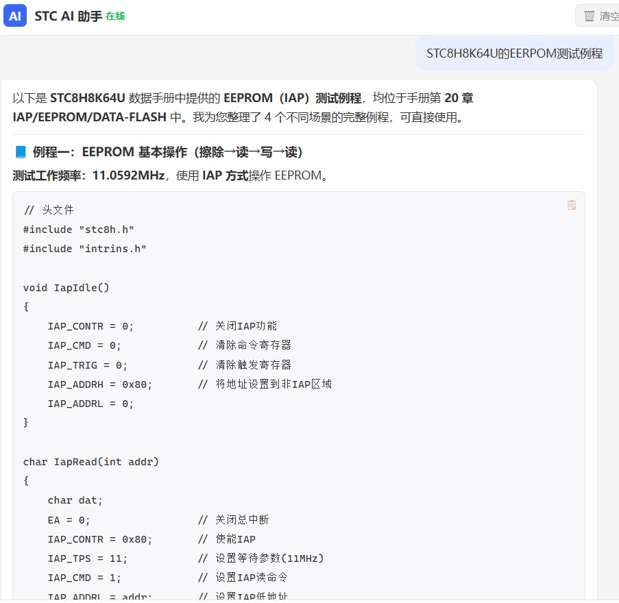 截图202607011036166461.jpg