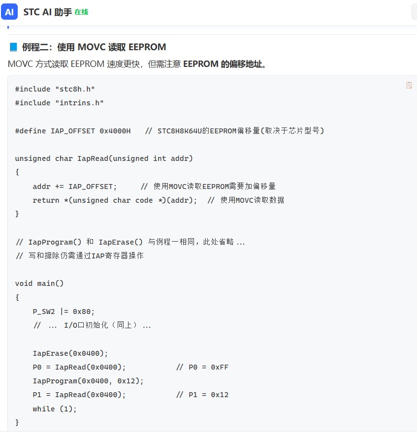 截图202607011036497052.jpg