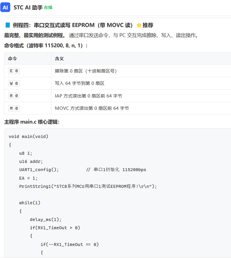 截图202607011037382044.jpg