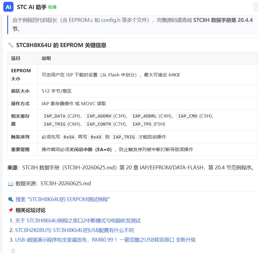 截图202607011038015537.jpg