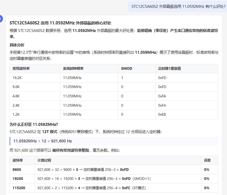 截图202607011054046378.jpg