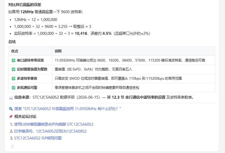 截图202607011054535737.jpg