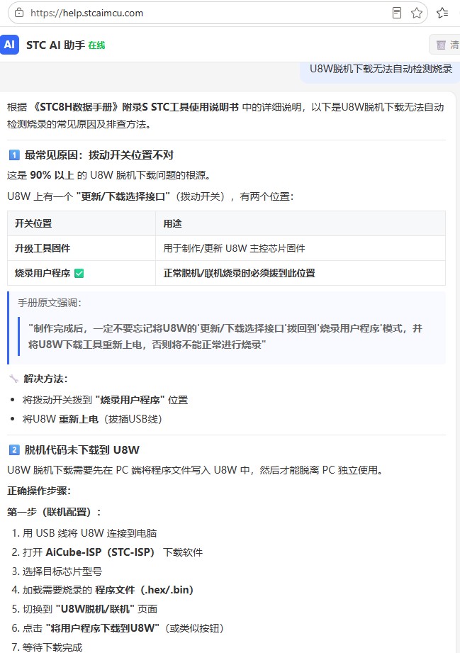 截图202607011057293573.jpg
