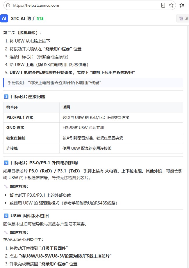 截图202607011058181494.jpg