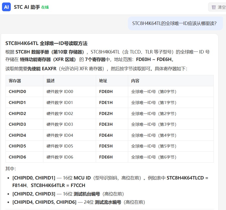 截图202607011109554731.jpg