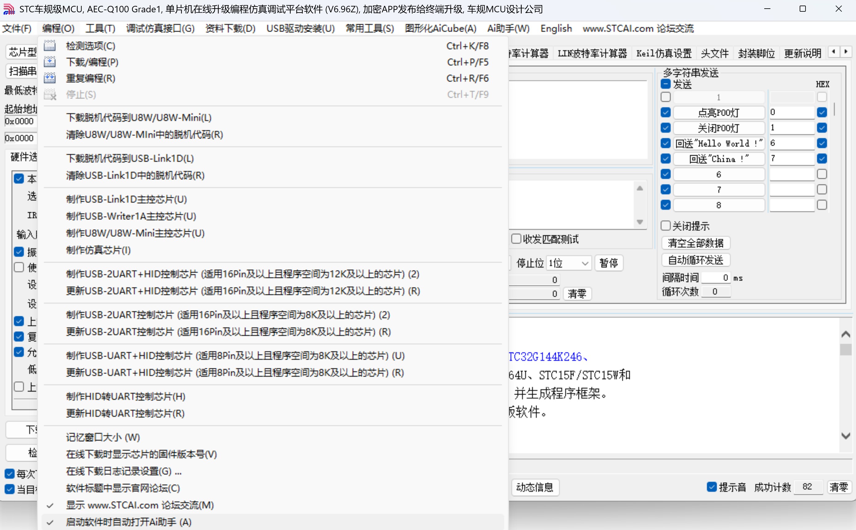 截图202607011133315382.jpg