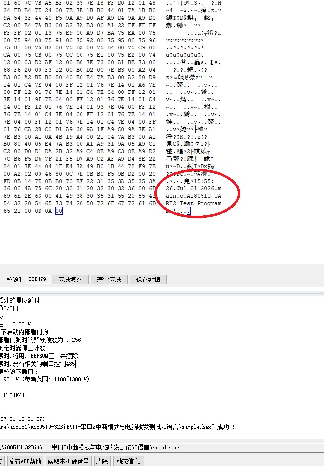 截图202607011556552359.jpg
