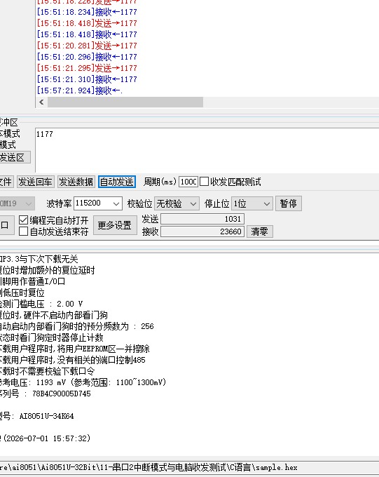 截图202607011558049217.jpg