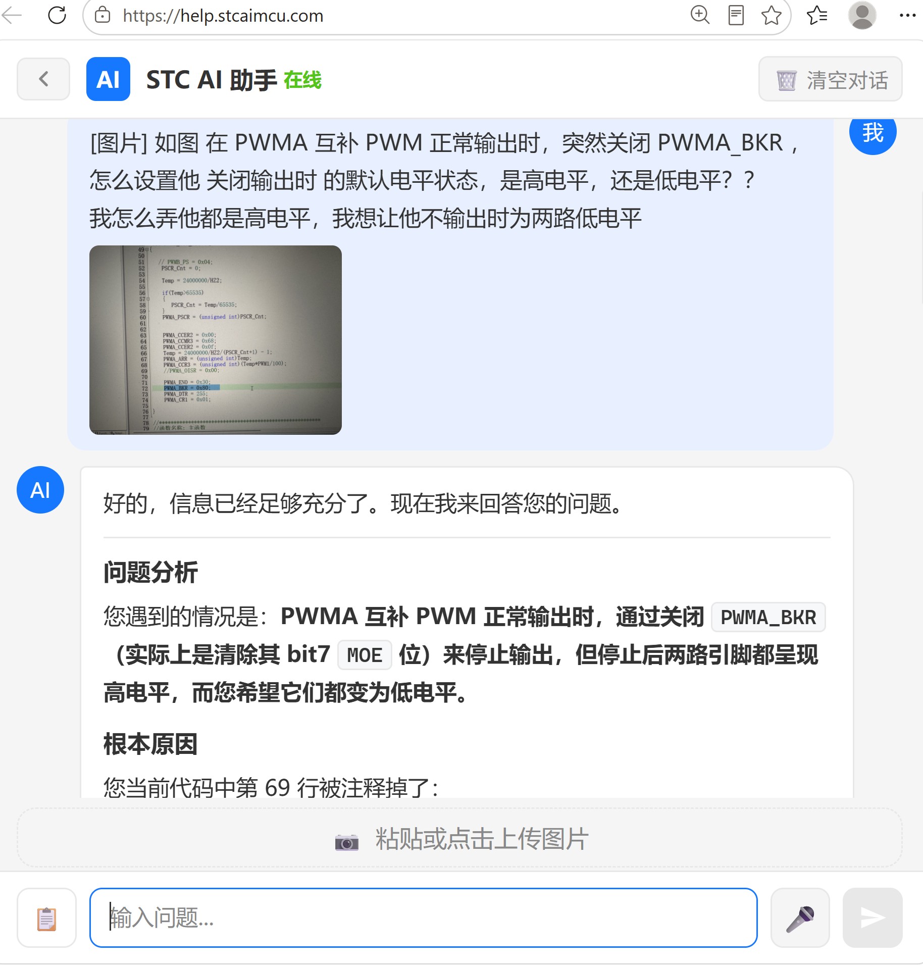 截图202607020804586099.jpg
