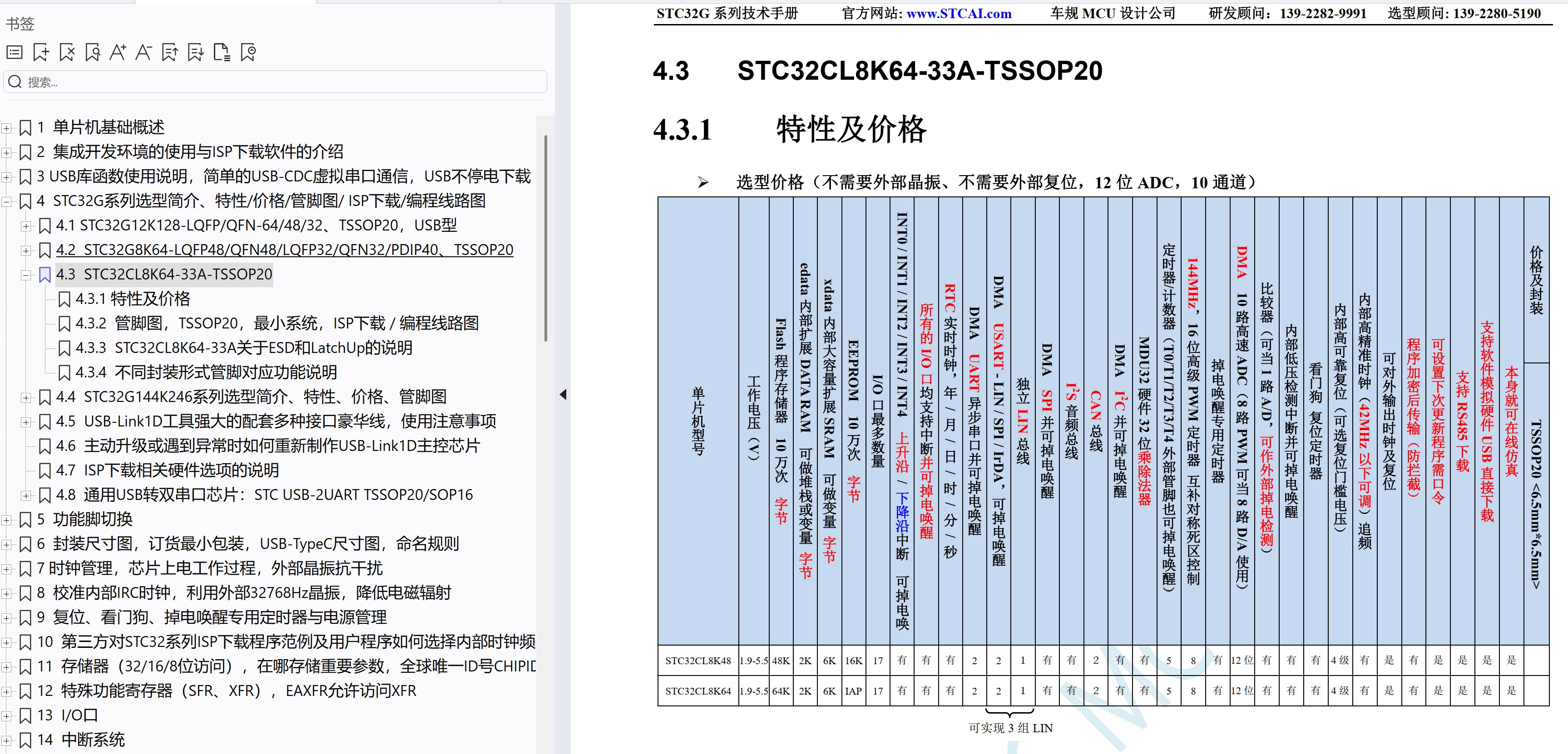 截图202607021152124383.jpg
