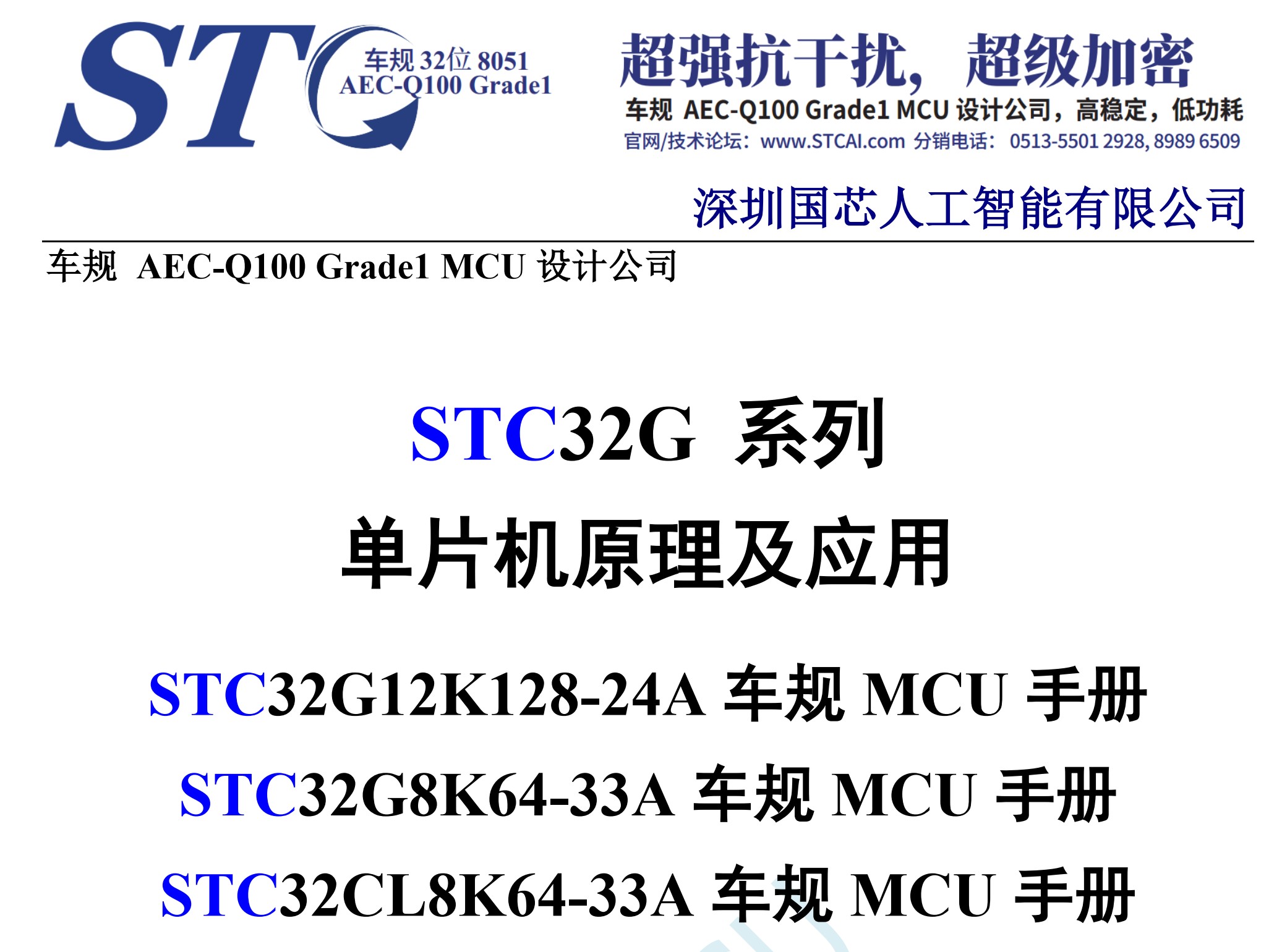截图202607021152322751.jpg