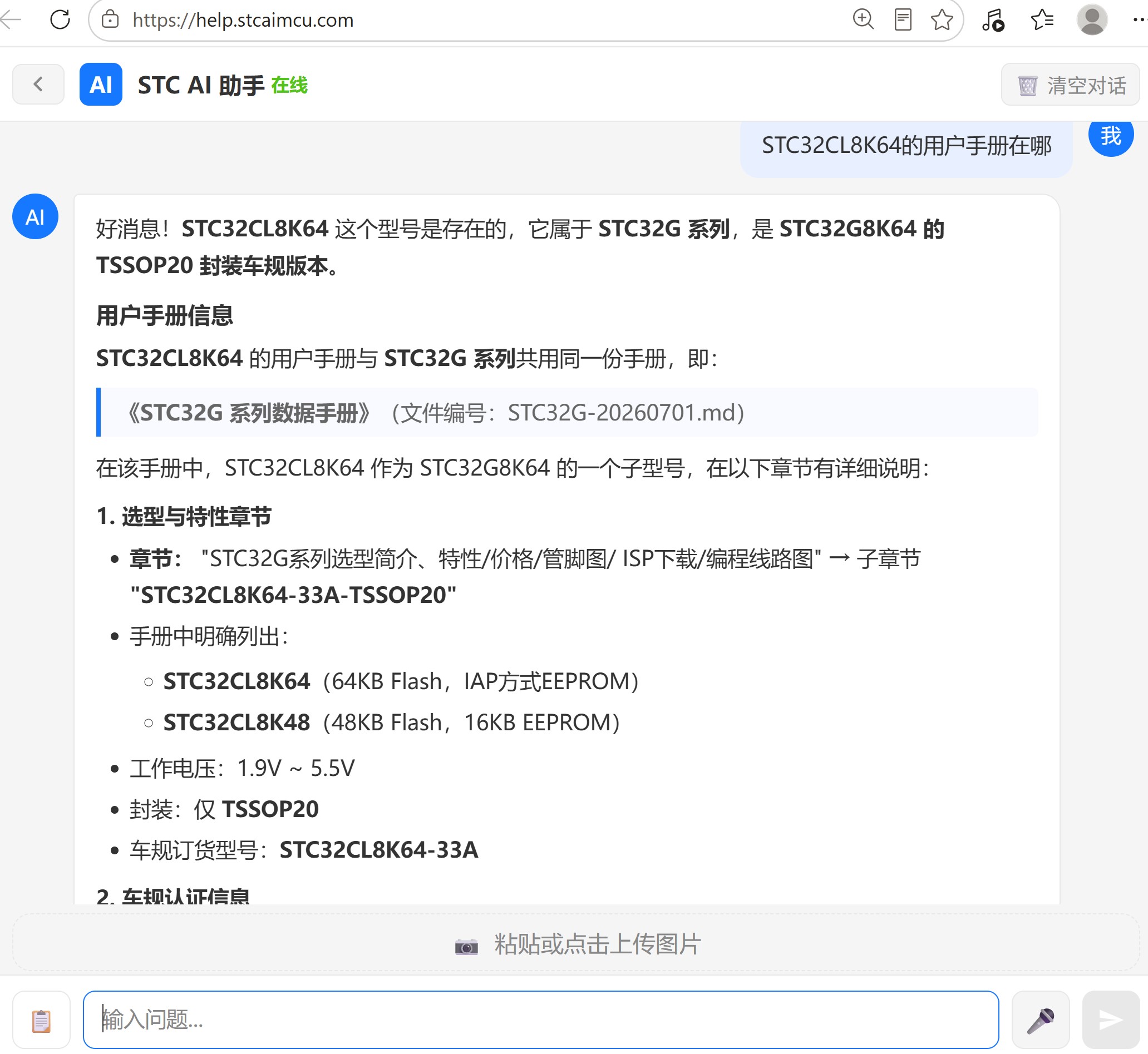 截图202607021154566157.jpg