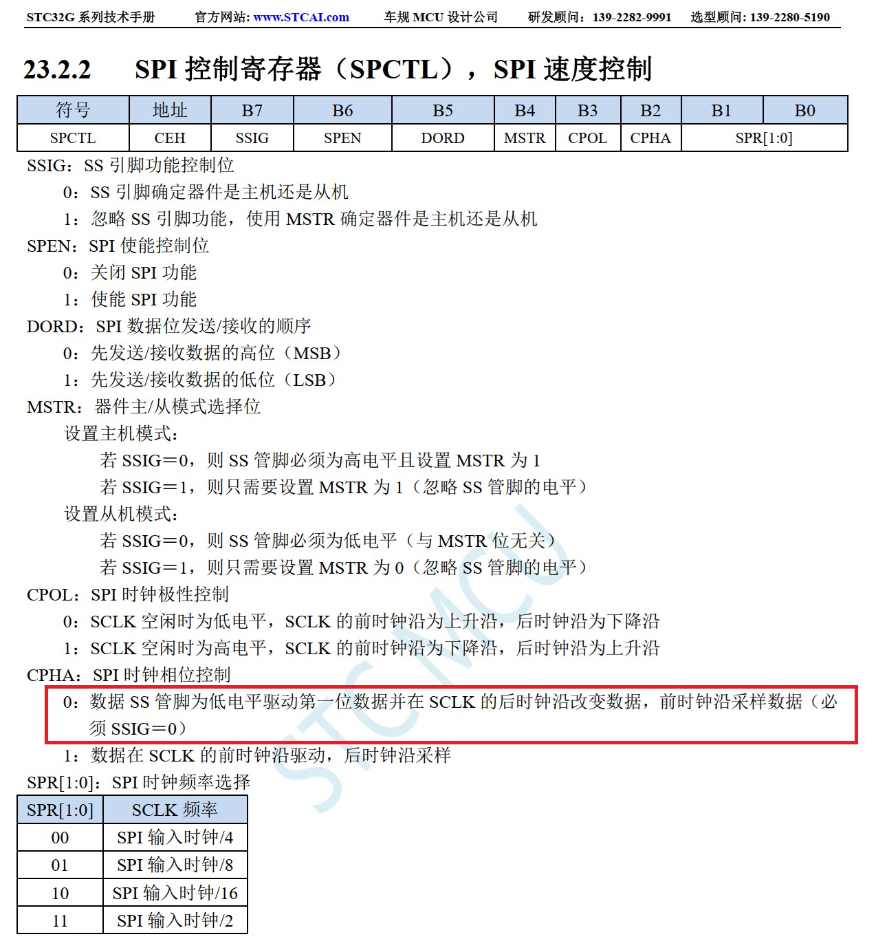 截图202607021920319144.jpg