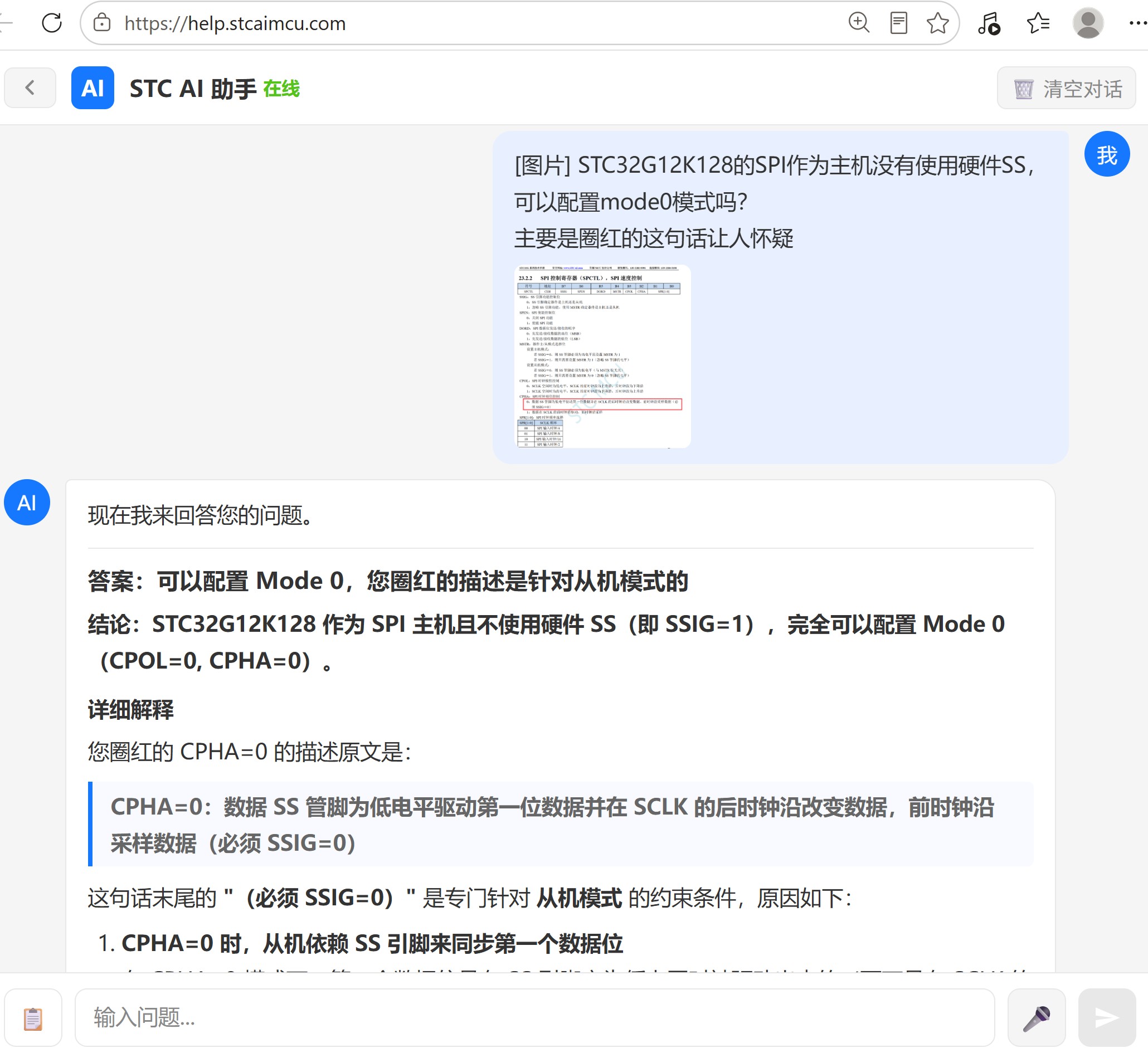 截图202607021922124420.jpg