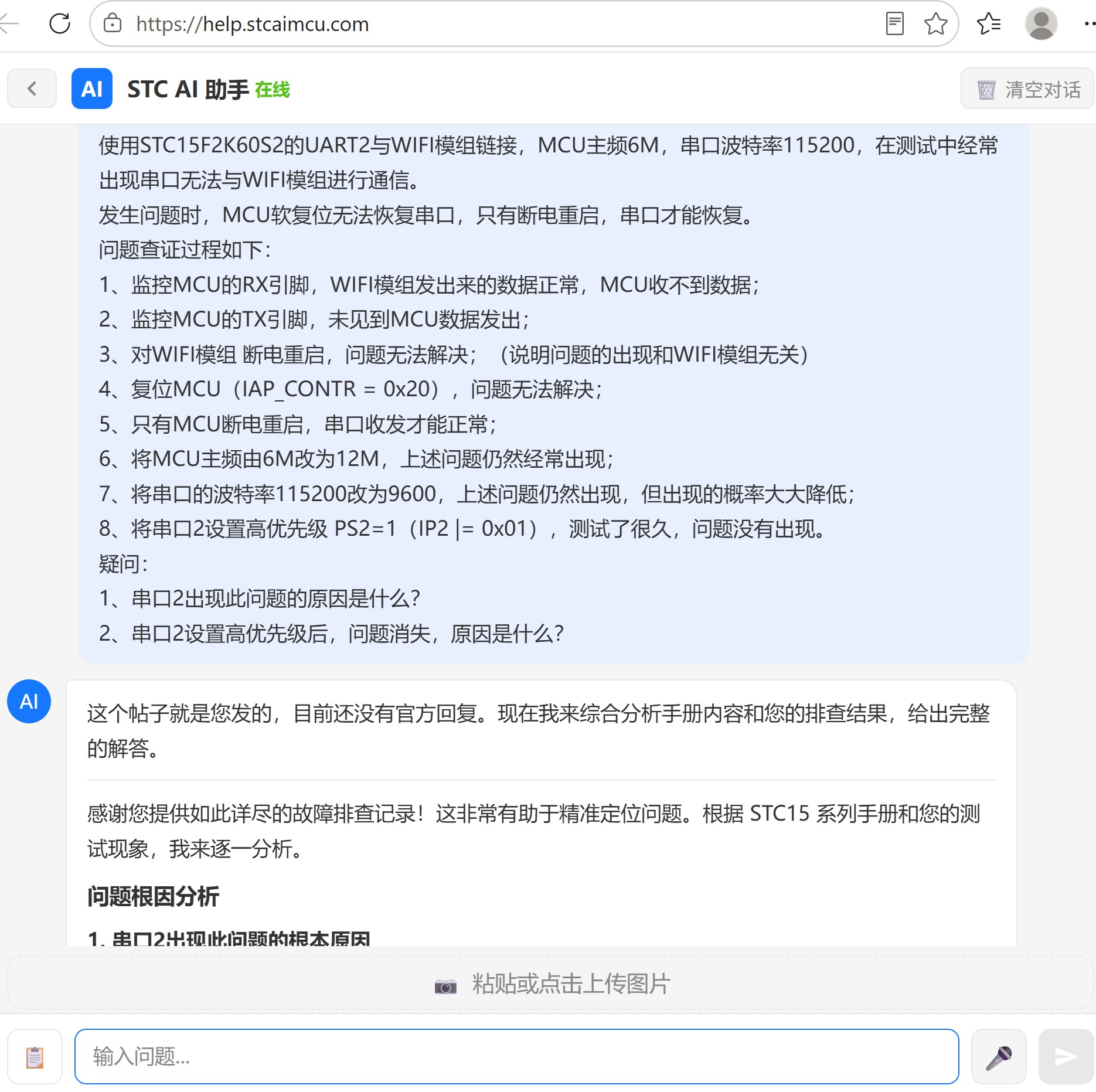 截图202607030957248105.jpg