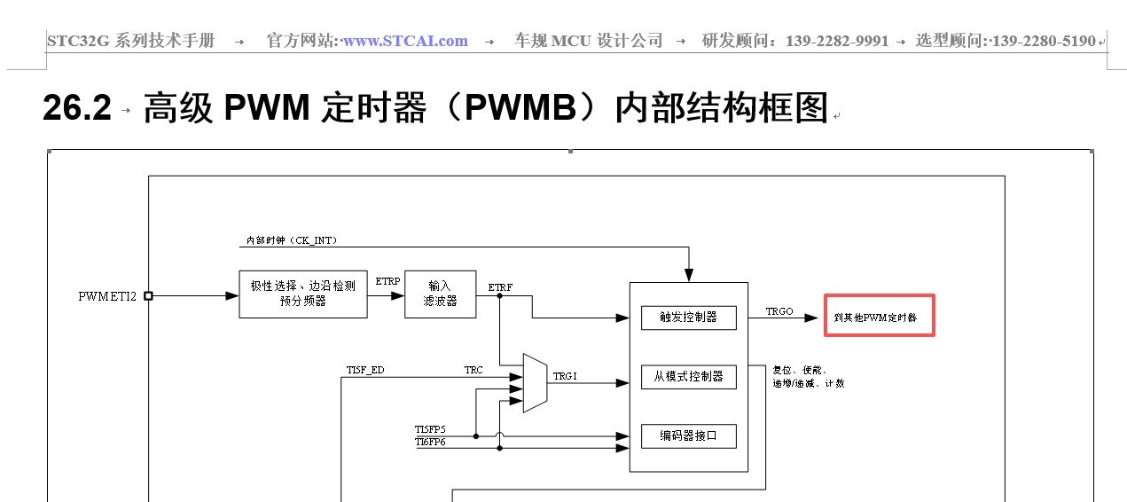 截图202607031112524408.jpg