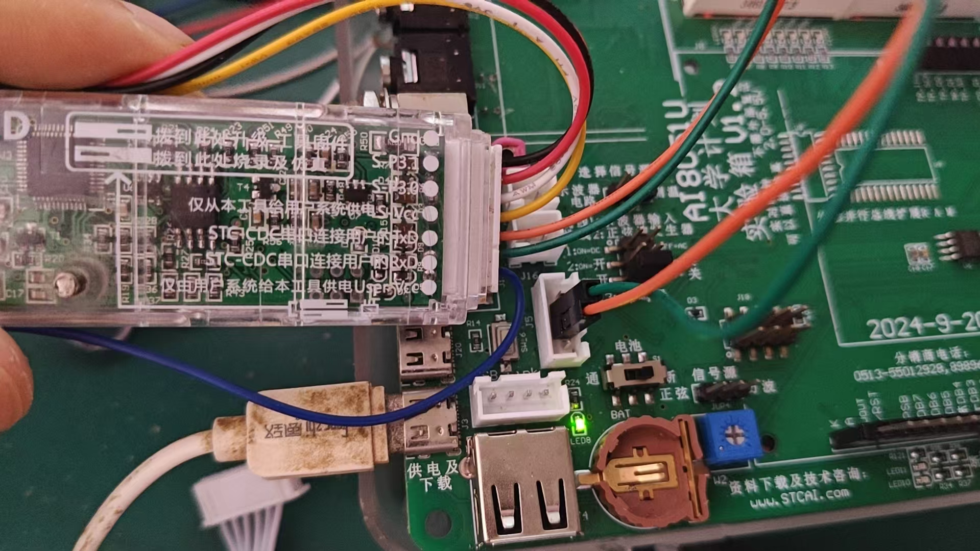 ai8051-UART2.png
