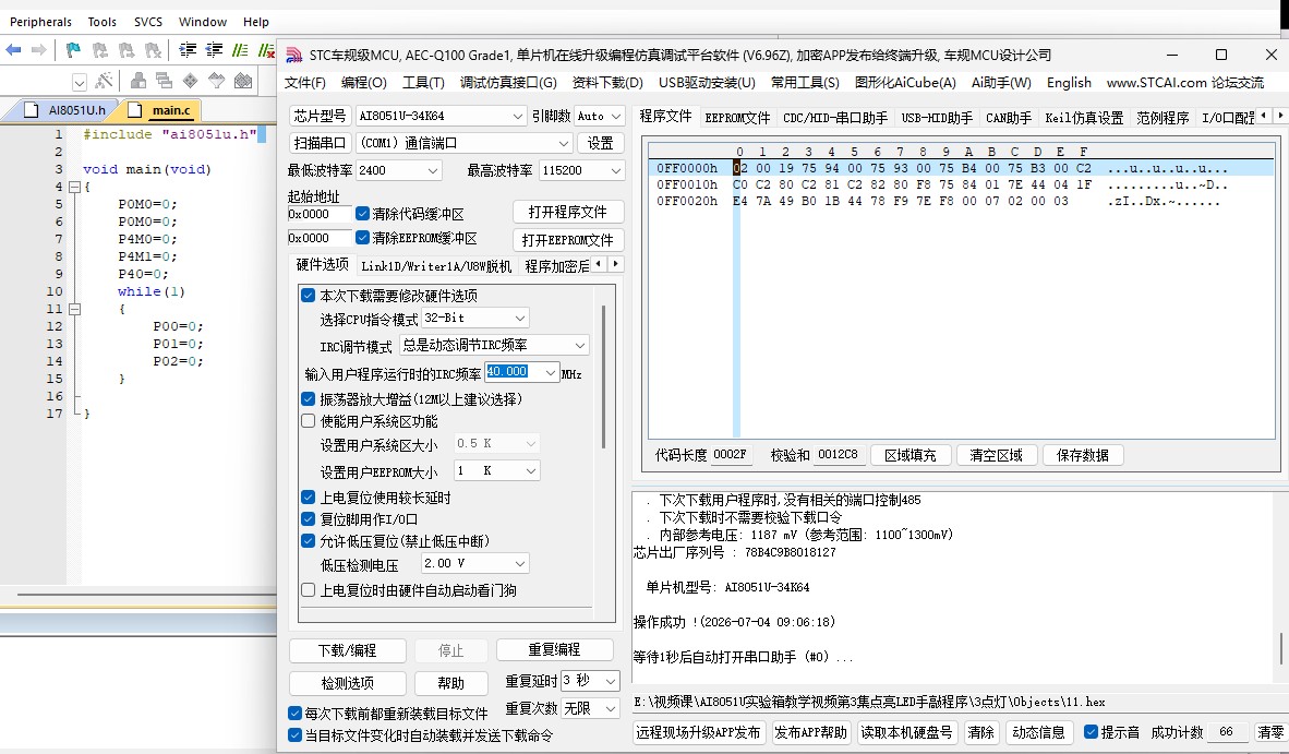 截图202607040912496874.jpg